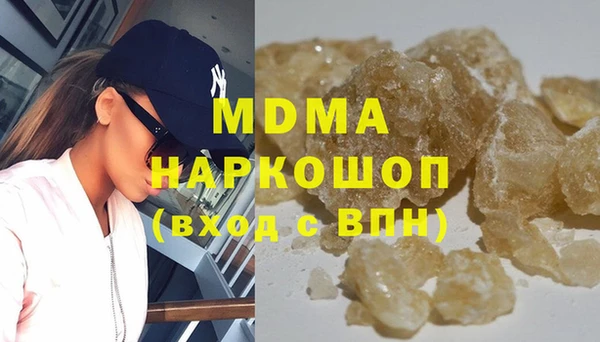 mdma Богданович